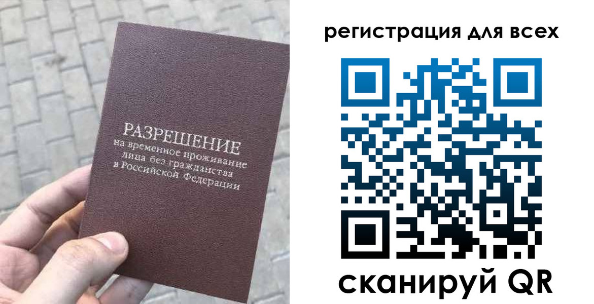 найти адрес прописки в Ангарске